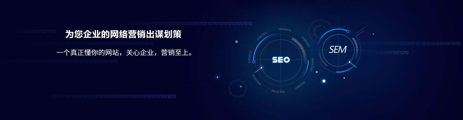 白塔如何做sem