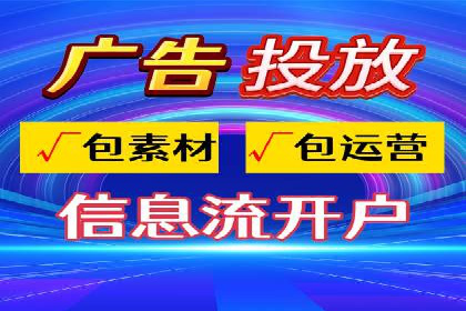 搜索引擎营销（SEM）在旅游行业的应用案例