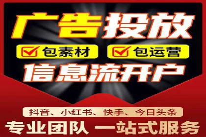 SEM竞价推广实战：如何提高广告投放效果