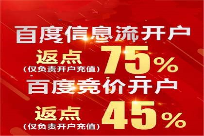 充值返点活动如何促进用户活跃度——以某APP为例